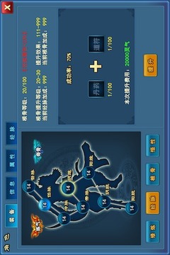 寵物之戰(zhàn)游戲截圖1