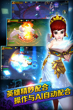 出擊吧！三胖游戲截圖3