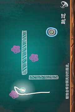 今天我值日游戲截圖3