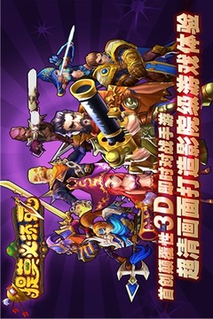 提莫必須死3D游戲截圖5