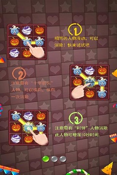 Q2流氓部落游戲截圖3