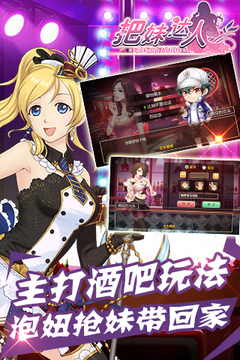 女神讓我來(lái)游戲截圖3