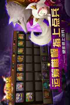 夢(mèng)幻亞瑟游戲截圖2