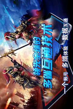 千城破游戲截圖5