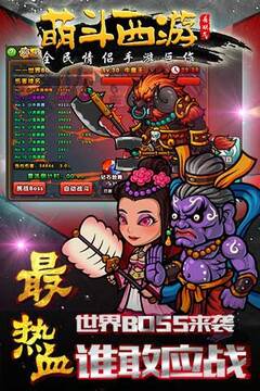 有妖氣游戲截圖3