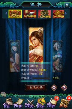 女神無(wú)雙游戲截圖2