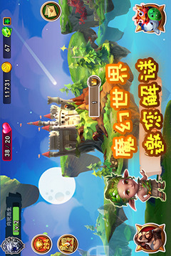 冰與火：精靈城堡游戲截圖1