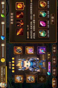 風(fēng)暴神域游戲截圖3
