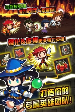 萌答英雄游戲截圖3