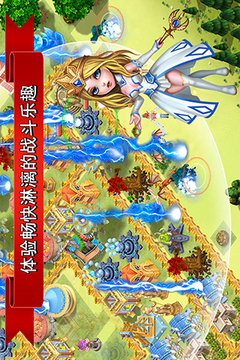 宙斯之怒游戲截圖4