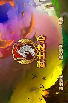 武士之心游戲截圖4