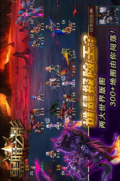 黑暗之影游戲截圖3