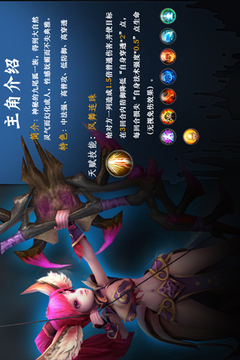 大神歸來游戲截圖1