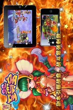 大話至尊寶游戲截圖4