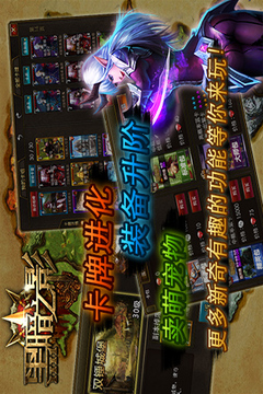 黑暗之影游戲截圖5