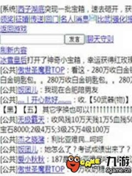 神話Q傳游戲截圖3