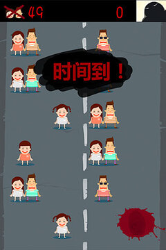 摁死情侶—狂歡版游戲截圖2