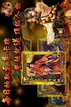 我去江湖游戲截圖3