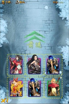 神王游戲截圖5