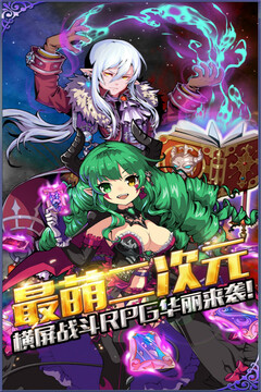 幻游獵人游戲截圖3