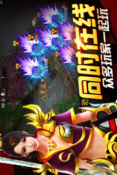 青丘巨人游戲截圖3
