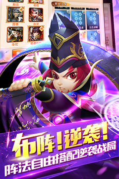 無雙趙子龍游戲截圖3