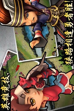 醉天下OL游戲截圖3