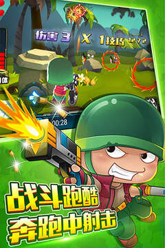 炮炮兵特戰(zhàn)隊(duì)游戲截圖4