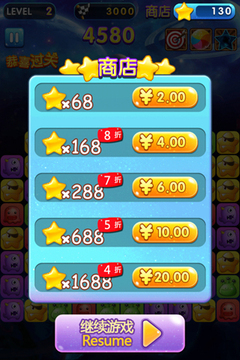 新消星星popstar怪獸（已關(guān)閉）游戲截圖3