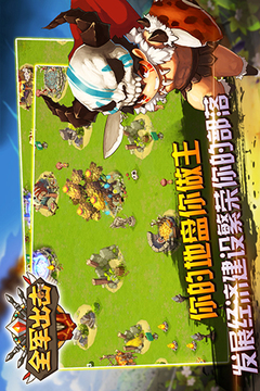 全軍出擊（千人戰(zhàn)場）游戲截圖3