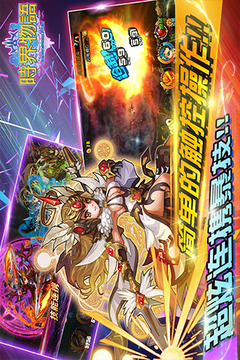 時界物語游戲截圖3