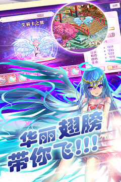 妹型殺器游戲截圖1