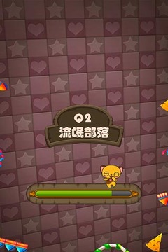 Q2流氓部落游戲截圖5