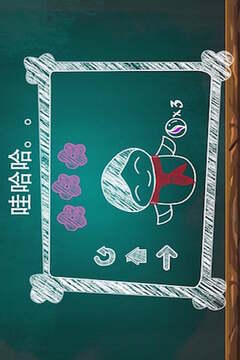 今天我值日游戲截圖5