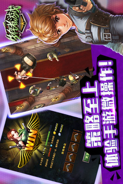 生存者游戲游戲截圖4