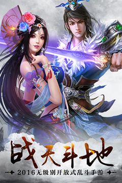 西游捉妖記游戲截圖4