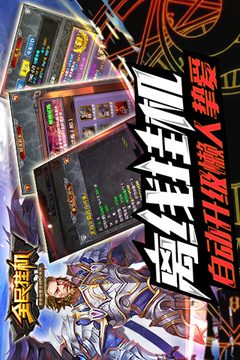 全民掛機游戲截圖2