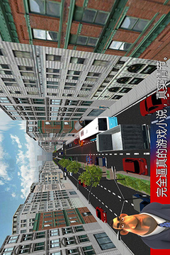 3D城市駕駛游戲截圖3