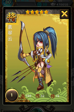 大唐夢(mèng)OL游戲截圖5