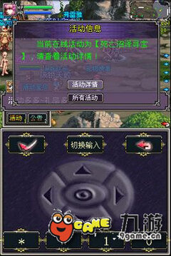 上古II游戲截圖1