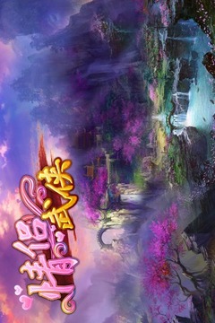 情侶武俠游戲截圖5