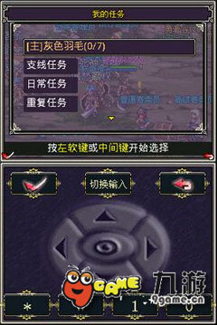 上古II游戲截圖5