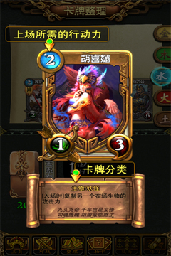 神魔志游戲截圖3