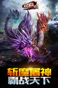獵紅玉游戲截圖2