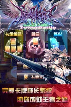 魔塔戰(zhàn)記游戲截圖5