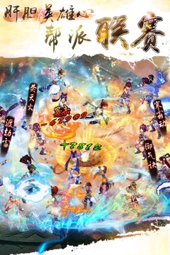 夢靈游戲截圖1