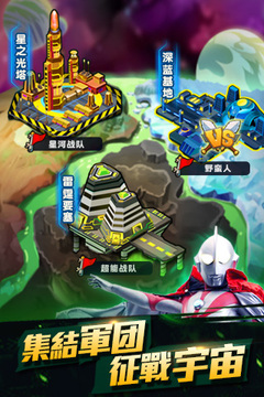 咸蛋超人游戲截圖4