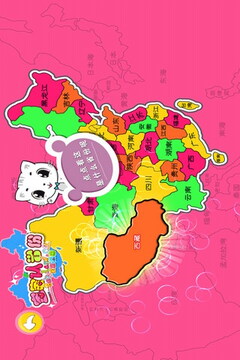寶寶認(rèn)省份游戲截圖5
