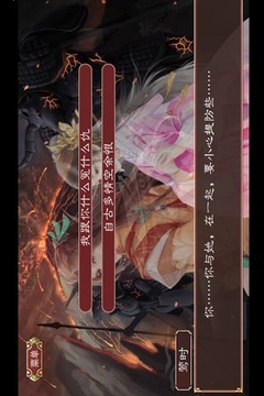 祥云朵朵當(dāng)空飄游戲截圖1