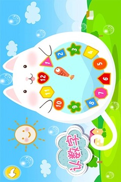 寶寶認數(shù)字游戲截圖2